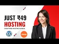 Just 49 Shared Hosting for WordPress Html PHP Nodejs Django Python