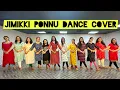 Download Lagu JIMIKKI PONNU DANCE COVER  #varisu  #thalapathy  #rashmikamandanna #tamil