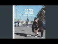 Download Lagu Thug (feat. YG)