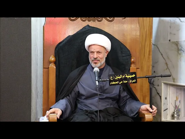 ⁣بمناسبة أستشهاد الصديقة الكبرى فاطمة الزهراء(عليها السلام)بعض الامور المتعلقة بهذه المناسبة الحزينة