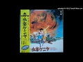 Shonen Keniya - Noriko Watanabe 1984 CX-7147 Shonen Keniya Original Soundtrack Vol 1 Ongakuhen