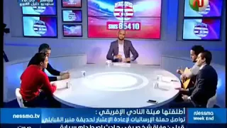 Ghramna Enti Soutou Bendirman Cover 