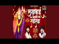 Download Lagu Lakhabai Nighali Tadatada