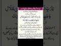 Download Lagu Ya Rabi lakal hamdu kama yambagi layjallali wajhaka wa anime sultanate