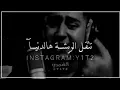 الزمن الاغبر - بصوت المبدع بو عتيج.