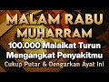 Download Lagu KUN FAYAKUN 🤲 CUKUP PUTAR 1X AY4T INI INSYAALLAH PENY4KIT LANGSUNG S3MBUH TOTAL❗