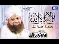 Download Lagu Owais Raza Qadri || La Ilaha Illallah || Official Video