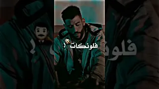 النار الڨادية في قلبي ماطفات Didine Canon 16 سهيلة بن لشهب تغني كلاش 