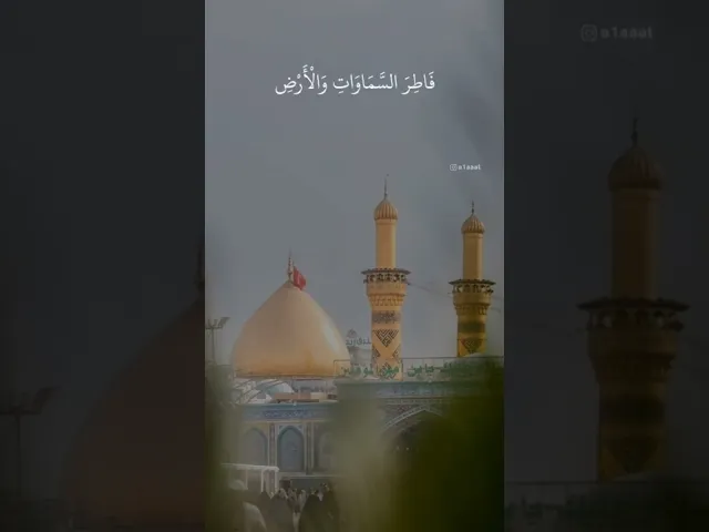 ⁣رَبِّ قَدۡ ءَاتَیۡتَنِی مِنَ ٱلۡمُلۡكِ وَعَلَّمۡتَنِی .. || الشيخ محمد صديق المنشاوي