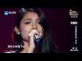 【单曲纯享版】李佩玲《心有独钟》《中国新歌声》第1期 SING!CHINA EP.1 20160715【浙江卫视官方超清1080P】那英战队
