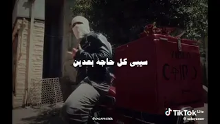 بيسالوني عليه مش بيظهر ليه حبي زي الشمس وانت القمر بالليل ما تيجي اعدي عليك 