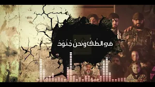 نشيد سن صل  ي خلفك فرقة الرضوان الانشادية  دندنها
