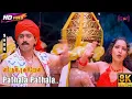 Pathala Pathala 8K Song Virumbukiren Prashanth Sneha Ceylon Manohar P Unnikrishnan Suba
