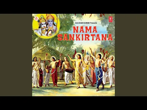Download MP3 Hare Krishna Hare Ram