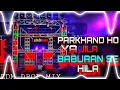Lagu Parkhand Ho Ya Jila Babuaan Se Hila | Pawan Singh | Hard Vibration Edm Bass | Babuaan DJ Bhojpuri 