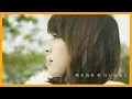 Lagu Anri Kumaki (熊木杏里) - Haru no Kaze