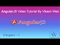 Introduction Of AngularJS - AngularJS Tutorial in Hindi