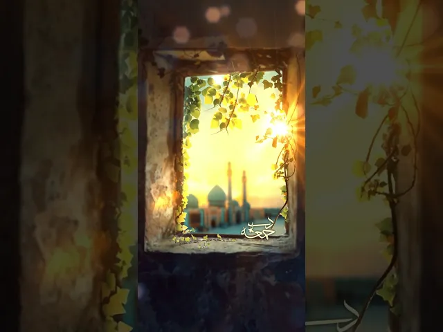 ⁣السلام عليك يا صاحب الزمان السلام عليك يا خليفة الرحمـٰن السلام عليك يا شريك القران...