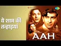 ये शाम की तन्हाइयां | Aah | Lata Mangeshkar Songs | Nargis