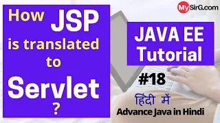 How JSP is translated into servlet Advance Java Tutorial in Hindi MySirG com