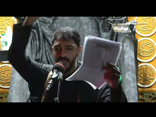 ⁣احياء مراسيم العزاء ليلة 5 محرم 1447 هـ  الرادود فاضل الحداد