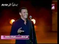 كاظم الساهر الحب المستحيل