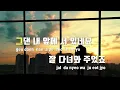 [TJ노래방] 거짓말의반대말만할게요(비밀사이 X 이창섭(LEECHANGSUB)) - 이창섭 / TJ Karaoke