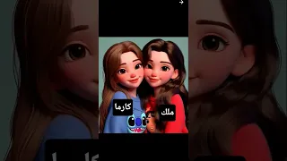 شريكة كل مشاويرى 