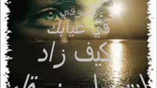 هاني شاكر رساله من قلب انجرح دندنها
