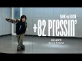 Download Lagu [TUTORIAL] (ENG SUB) 마크(MARK) ‘+82 Pressin'(Feat. 해찬)' 안무 배우기 | 후렴 안무 튜토리얼 | Dance Tutorial