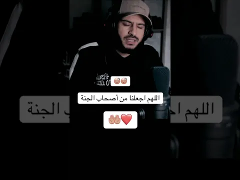 تلاوة هادئة للقلب ❤️😴 من سورة الأعراف 😴 #قرآن_الكريم القارئ بلال دربالي  #قرآن #القرآن_الكريم
