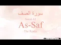 Download Lagu Quran Tajweed 61 Surah As-Saf by Asma Huda with Arabic Text, Translation and Transliteration