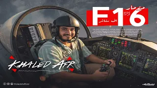 مزمار     حظ جديد عزف وتوزيع   خالد عفر        مع التحميل دندنها