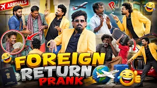 கோடி பணம் தருகிறேன் என்ன சந்தோஷப்படுத்துங்க... 🤣