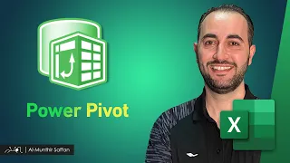 الشرح الكامل Power Pivot Complete Guide في الإكسل 