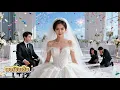 Download Lagu สามีของเธอทรยศต่อเธอ และเธอจึงออกจากประเทศไปด้วยความสิ้นหวัง...250902cwB2