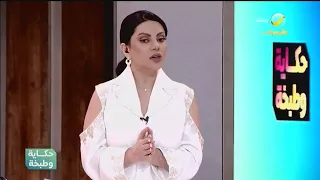 رسالة اليوم من رؤى ريان لا تستمر الحياة دون تجاوز تذكر كل التفاصيل الموجعة دون أن تتأثر 