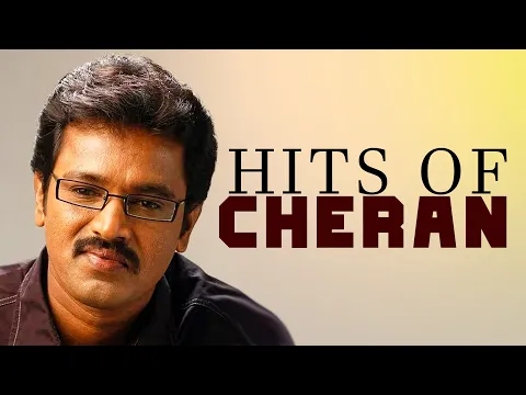 Download MP3 Cheran Hits | சேரன் பாடல்கள் | Cheran  All Time Hits Songs | Tamil Songs