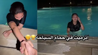 اوتاكا رماني في البول 3 مرات هدير عبد الرازق 