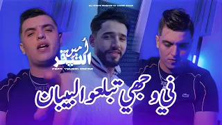                                                                                        دندنها