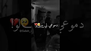 Mamidou Gololah Mazal Tkhelas Dmo3i Li Saloo 