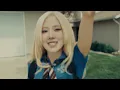 new trick - ROSÉ
