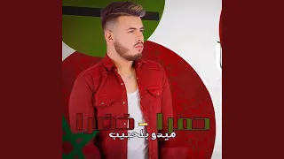             دندنها