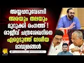 Download Lagu ആഗോള അയ്യപ്പ സംഗമം വിവാദമാകുമെന്നതിൽ സംശയമില്ല ! PINARAYI VIJAYAN