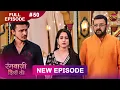 Lagu Rangbaazi Dilon Ki | Full Episode 50 | 03 Feb 2026 | Full HD #Newepisode | Dangal TV