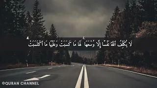 بیلال دربالي سورة البقرة 285 286 Bilal Derbali Surah Al Baqarh 285 286 