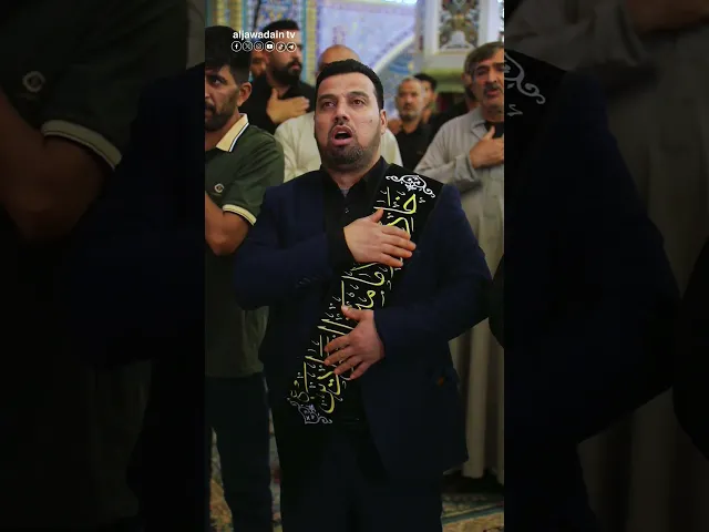 ⁣مجلس عزاء موكب الخدم لذكرى استشهاد الإمام محمد الجواد عليه السلام.