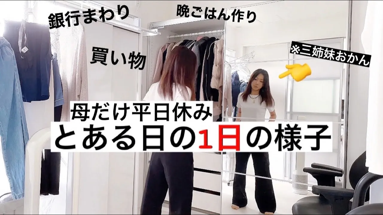 【献立】長女がテスト期間に入った事忘れてました(^^;;そんな動画ですww