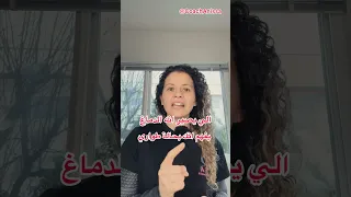 طريقة للنوم السريع  اكسبلور دندنها