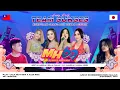 Lagu 🔴LIVESTREAM | MH69 BOLO BANGKRAK | NIGHT PARTY KUMPULAN ORANG ASIK BUKAN BERISIK | ARYA AUDIO
